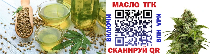 Canna-Cookies конопля Волжск
