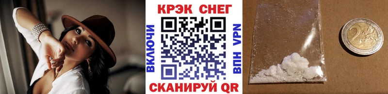 купить  сайты  нарко площадка клад  Кокаин Колумбийский  Волжск 