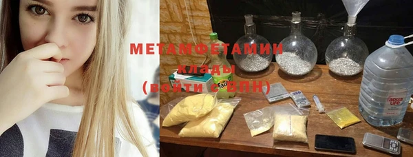 ешки Бронницы