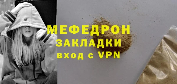ешки Бронницы