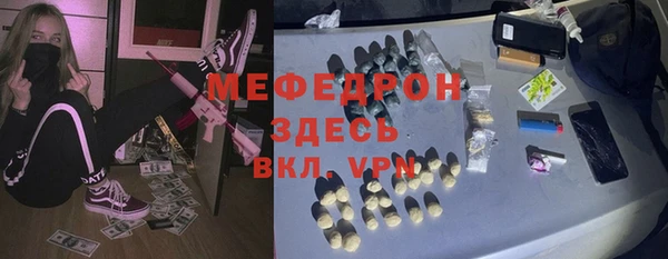 ешки Бронницы