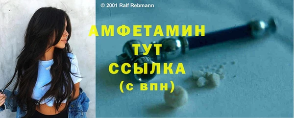 ешки Ессентукская