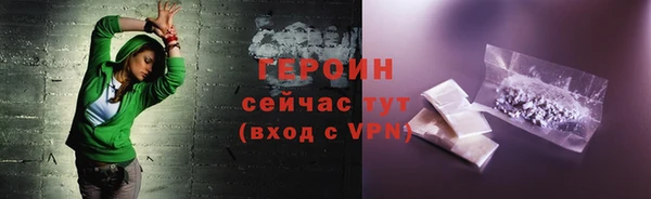 ешки Бронницы