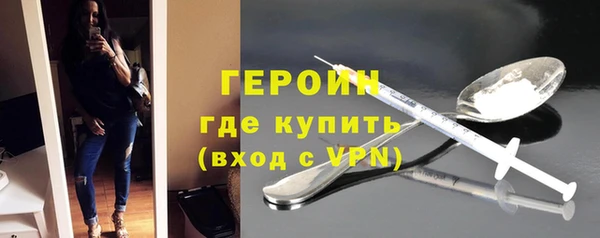 ешки Бронницы