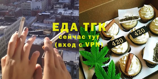 ешки Ессентукская