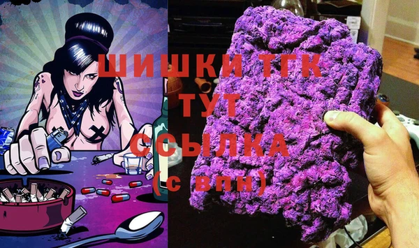 таблы Бугульма