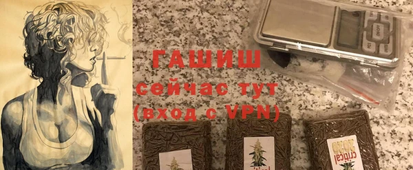 таблы Бугульма