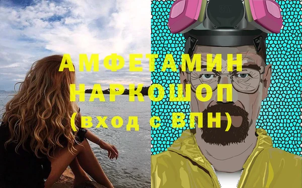 таблы Бугульма