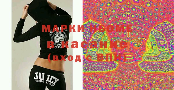 таблы Бугульма
