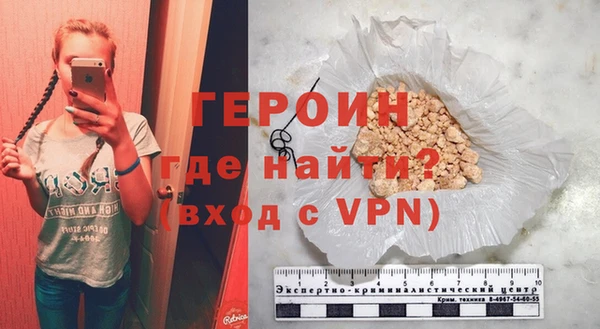 меф Новосибирск