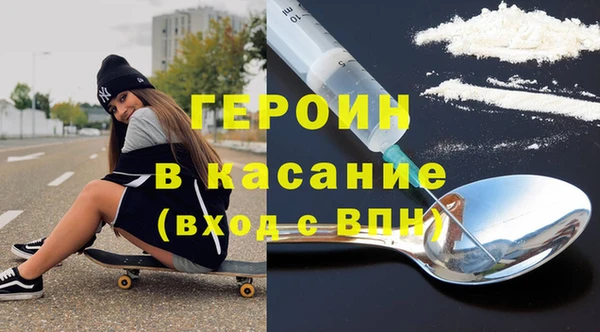 ешки Бронницы