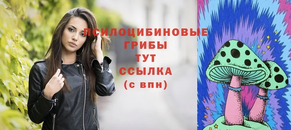 таблы Бугульма