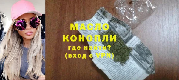меф Новосибирск
