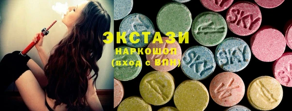 таблы Бугульма