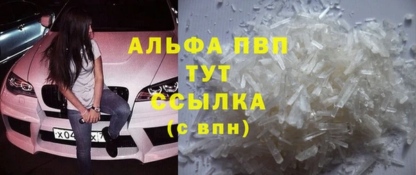 таблы Бугульма