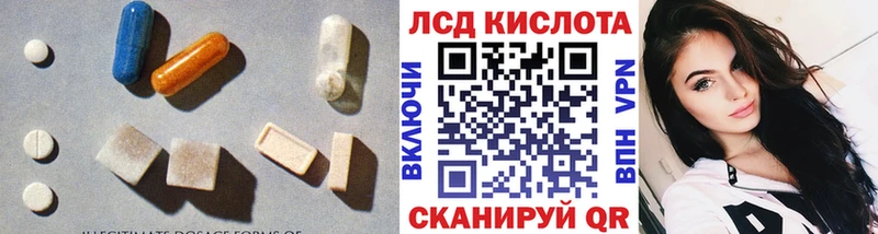 LSD-25 экстази ecstasy  где купить   Волжск 