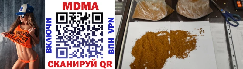 MDMA Molly  omg маркетплейс  Волжск 