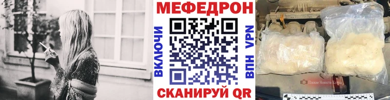 МЯУ-МЯУ мука  цены   кракен   Волжск 