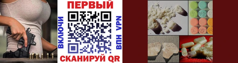 Метамфетамин Декстрометамфетамин 99.9%  Волжск 