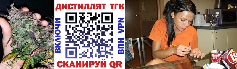 купить  цена  Волжск  ТГК THC oil 