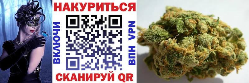 Канабис планчик  Волжск 